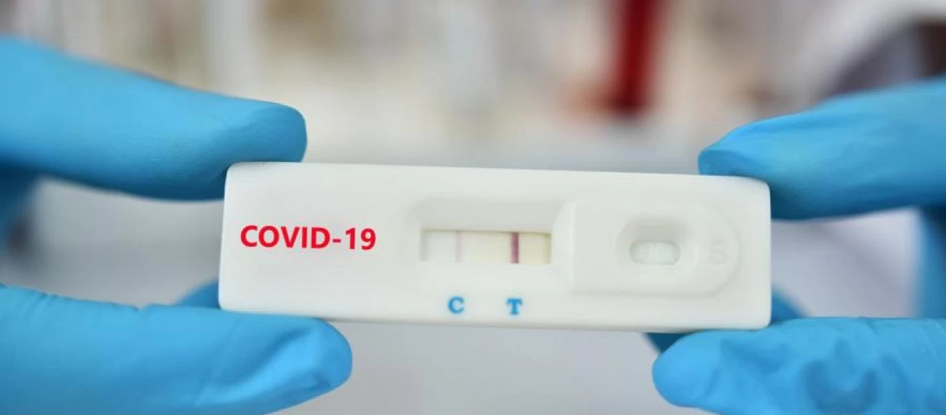 ΕΟΔΥ: Δείτε που θα γίνονται δωρεάν rapid test σήμερα